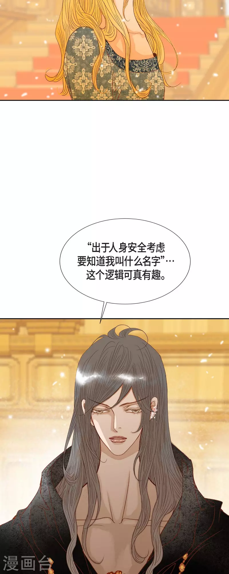 第19话 好奇(1/2)-第19话