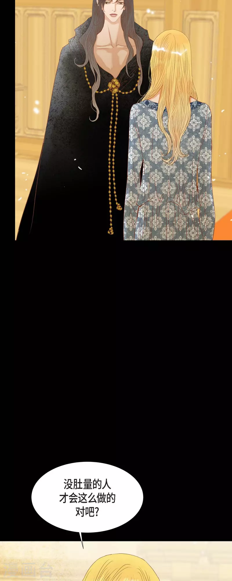 第19话 好奇(1/2)-第19话