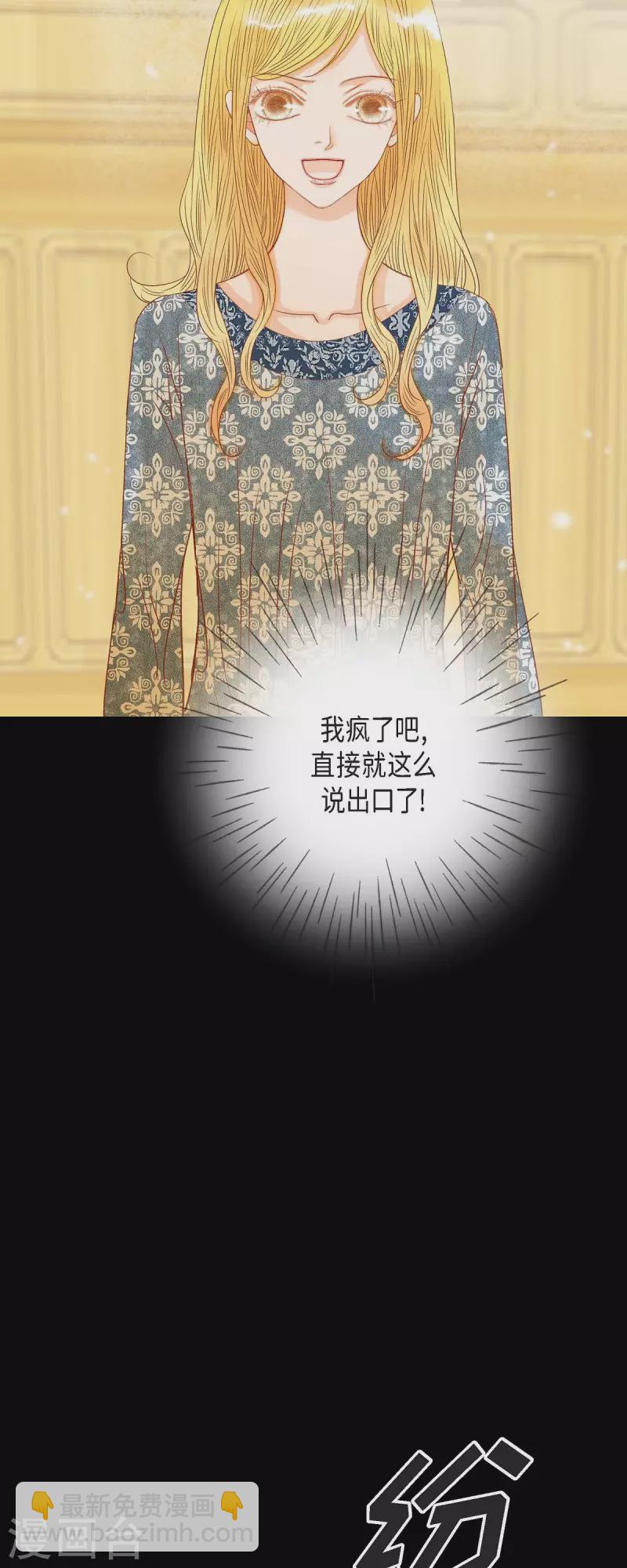 第19话 好奇(1/2)-第19话