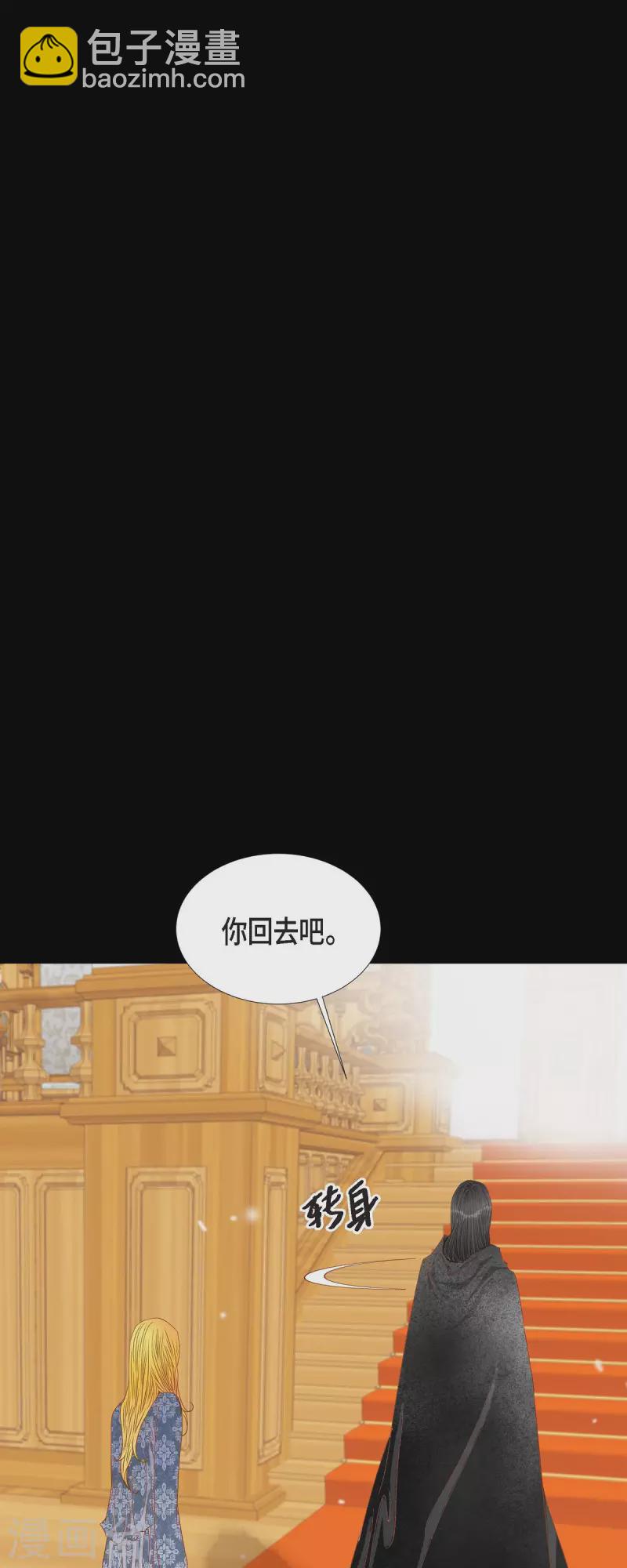 第19话 好奇(1/2)-第19话