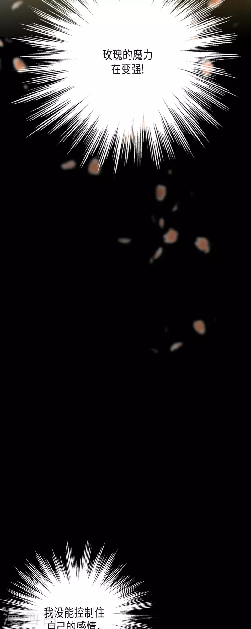 第19话 好奇(1/2)-第19话