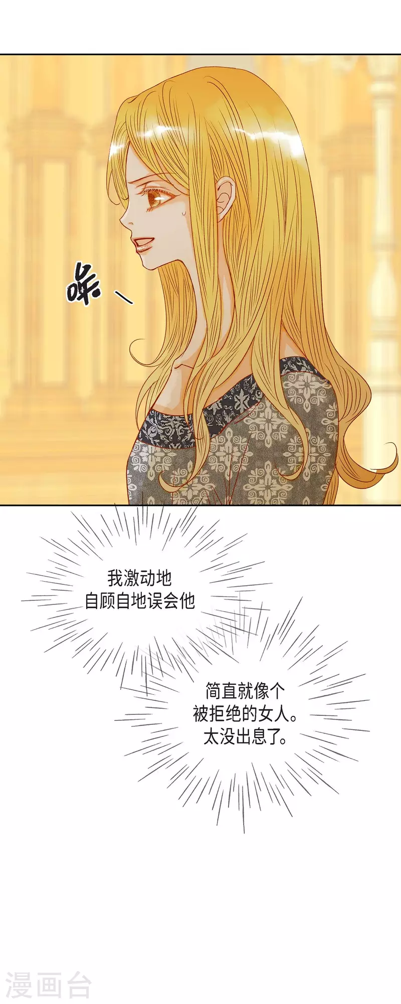 第19话 好奇(1/2)-第19话