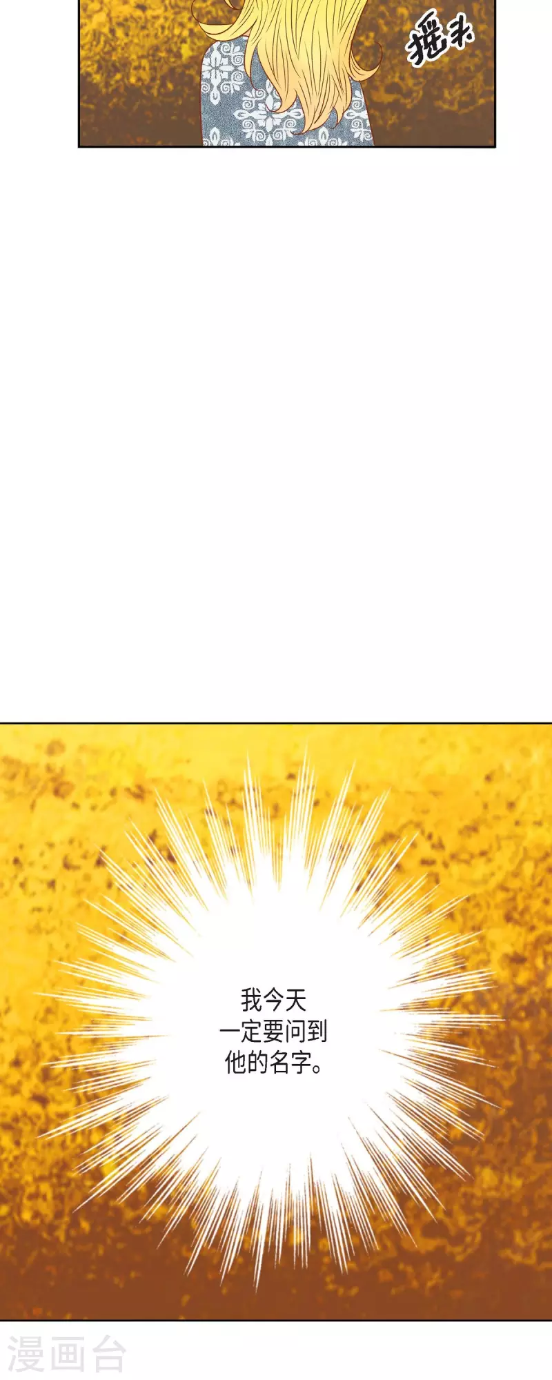 第19话 好奇(1/2)-第19话