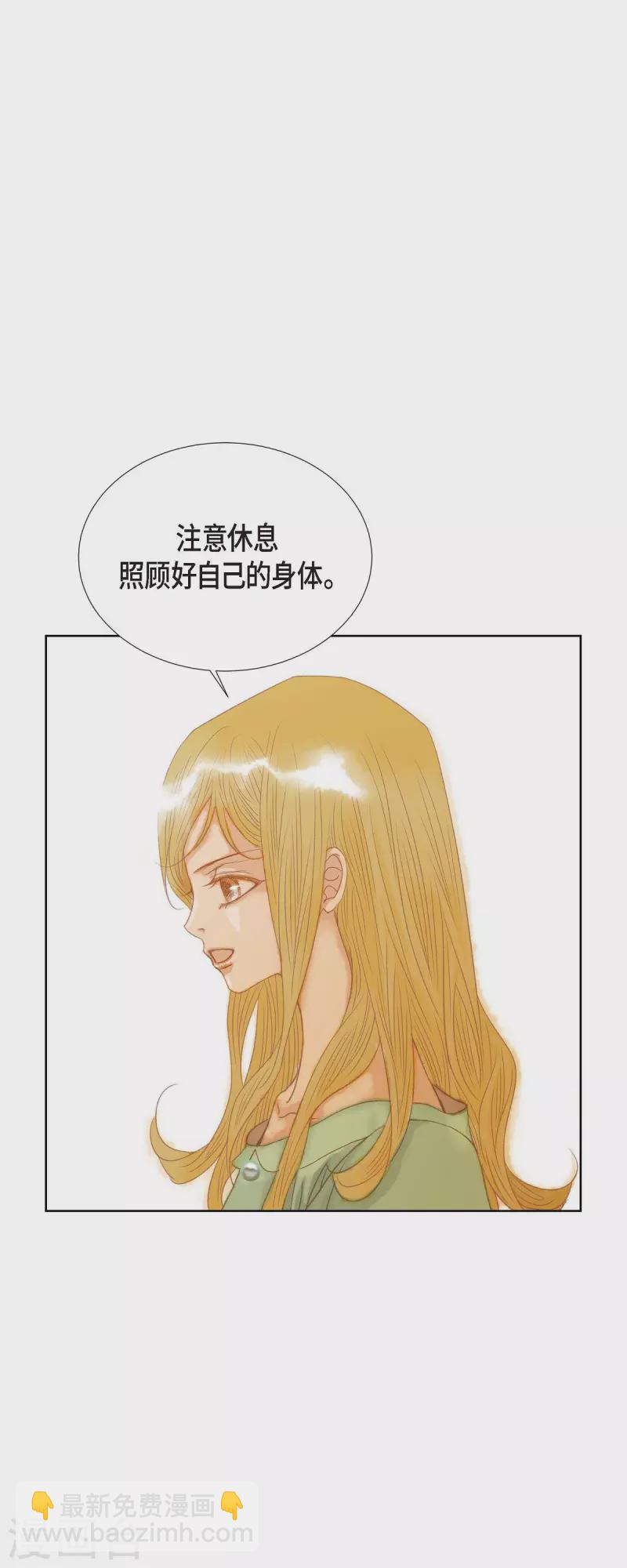 第3话 诅咒的传闻(1/2)-第3话