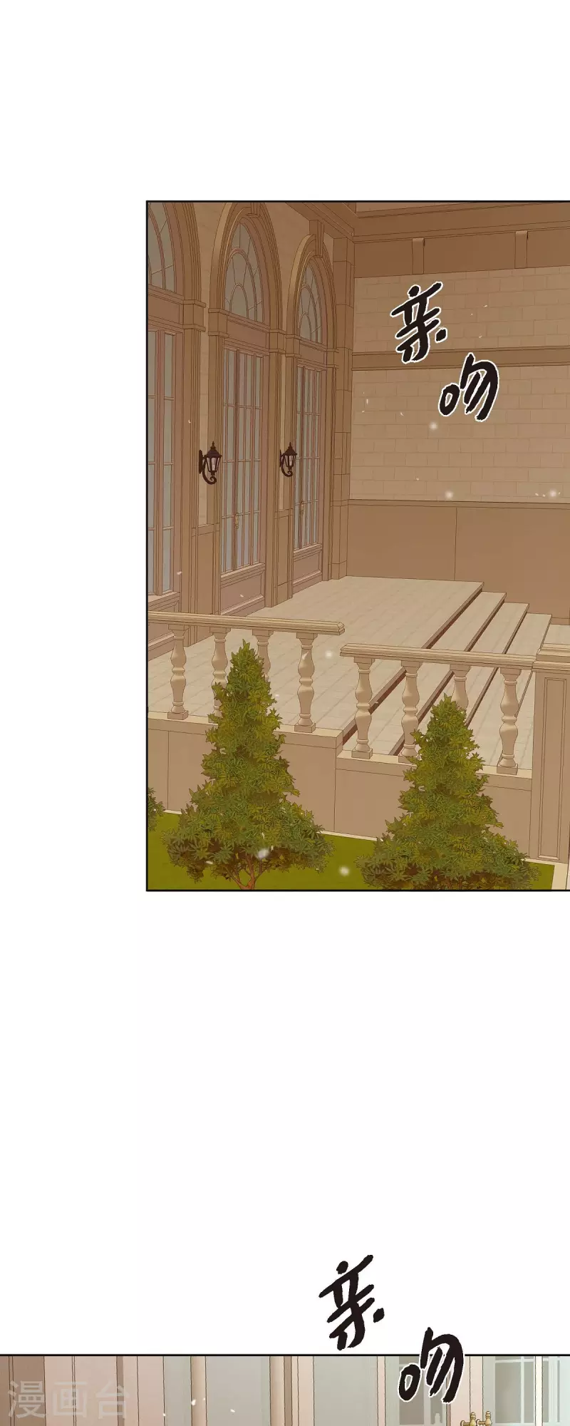 第3话 诅咒的传闻(1/2)-第3话