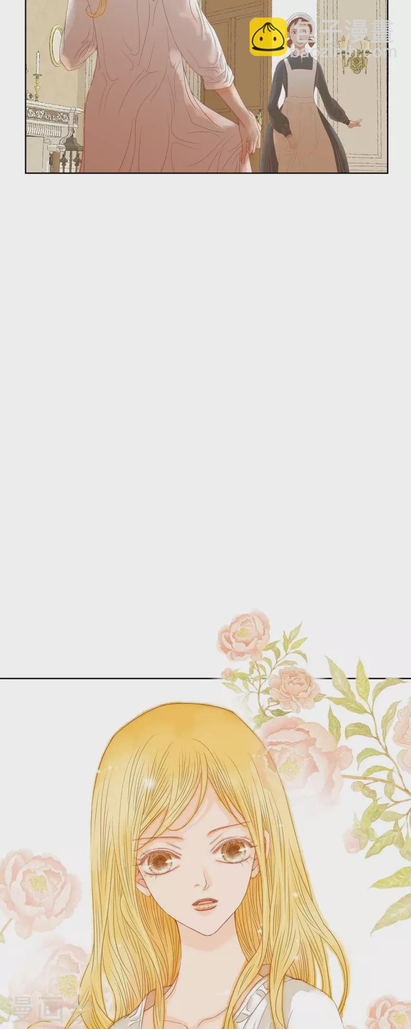 第3话 诅咒的传闻(1/2)-第3话