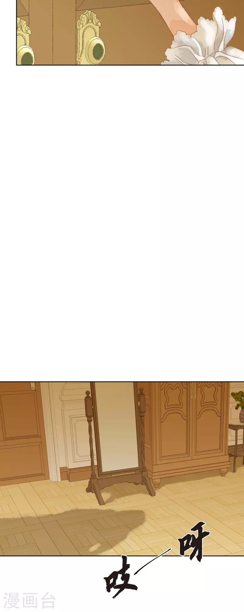 第3话 诅咒的传闻(1/2)-第3话