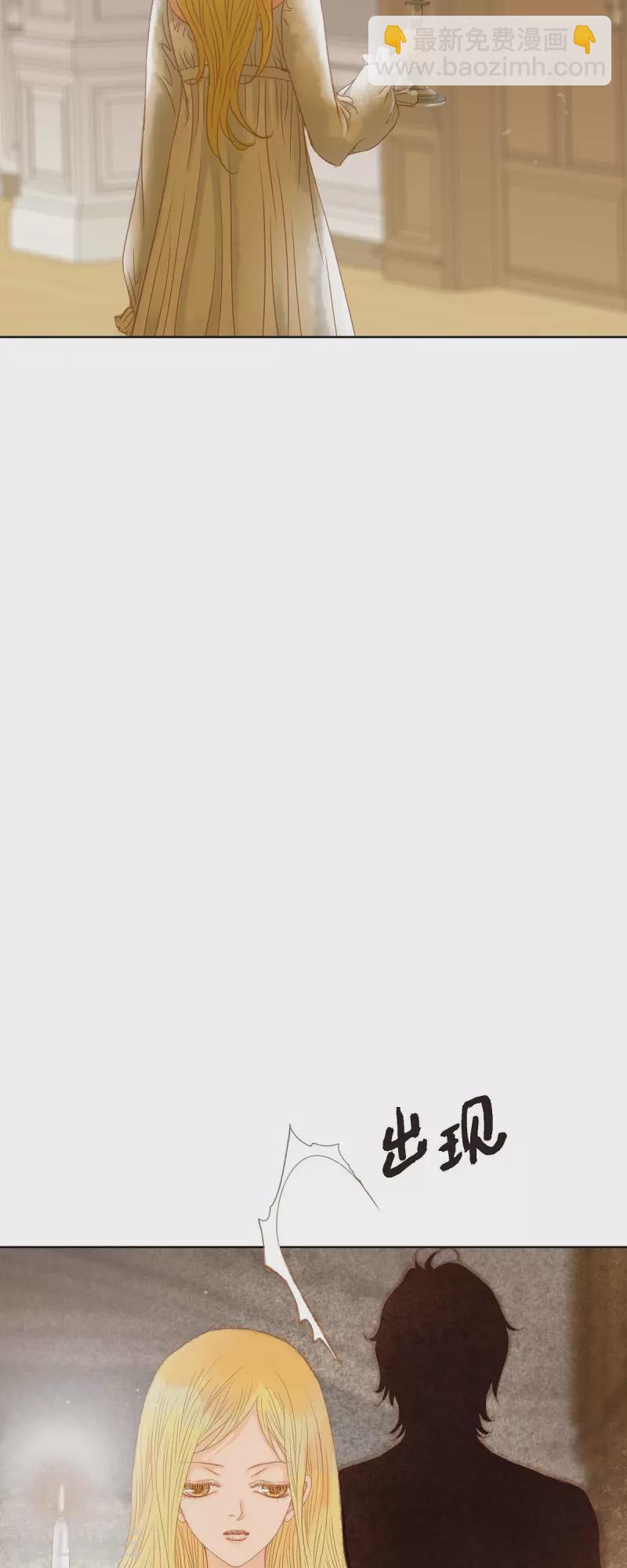 第3话 诅咒的传闻(1/2)-第3话