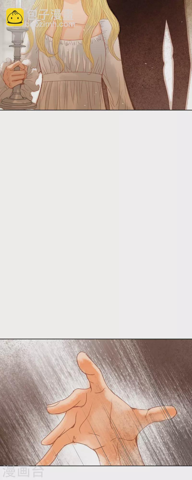 第3话 诅咒的传闻(1/2)-第3话