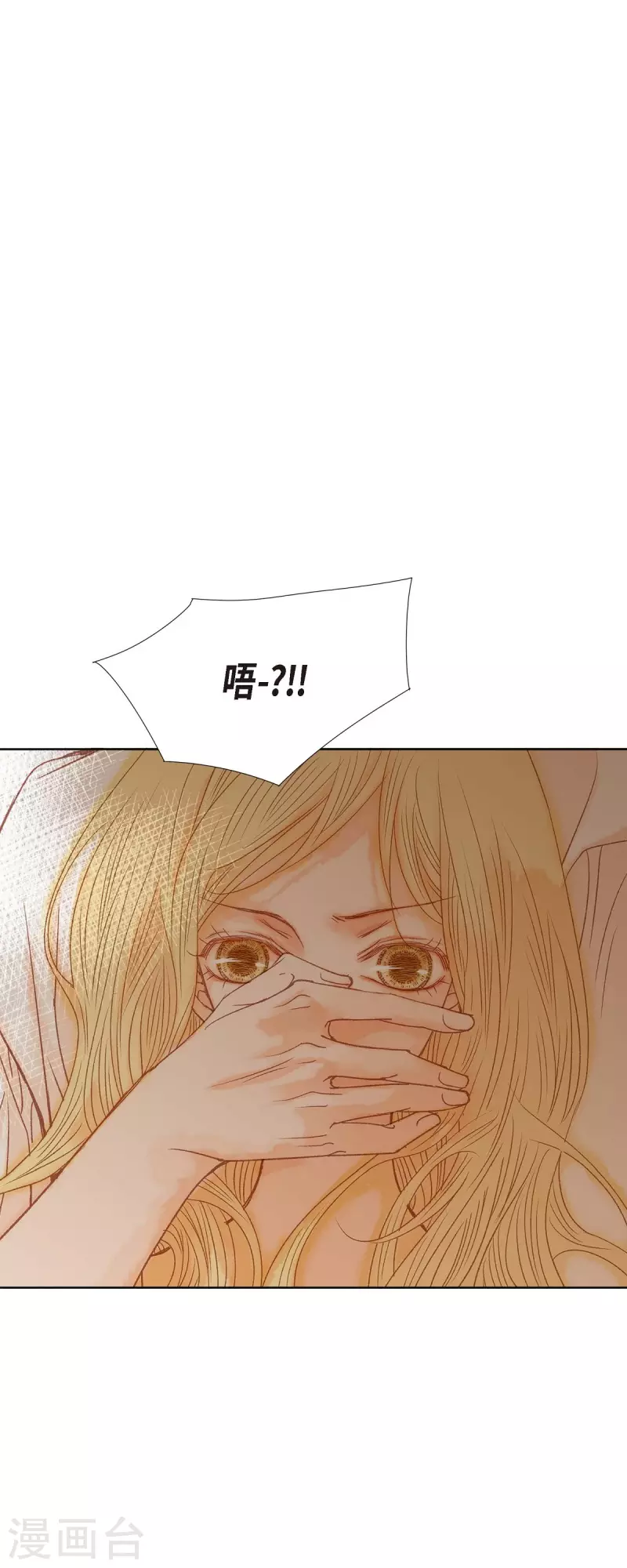 第3话 诅咒的传闻(1/2)-第3话