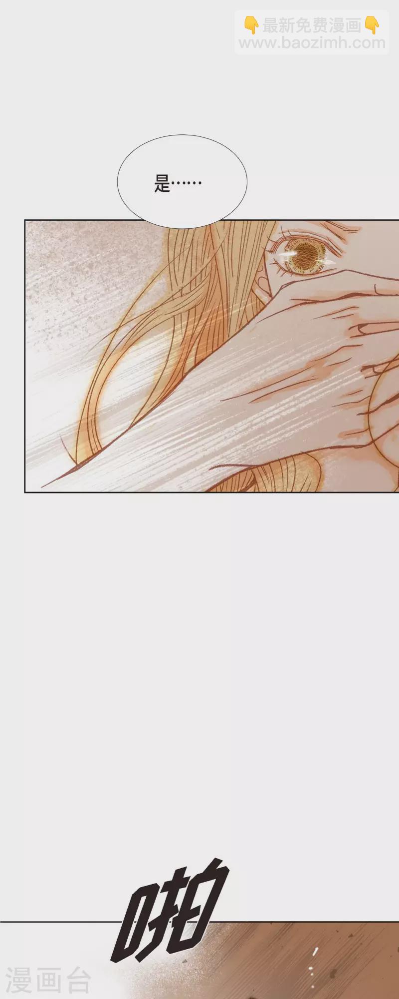 第3话 诅咒的传闻(1/2)-第3话