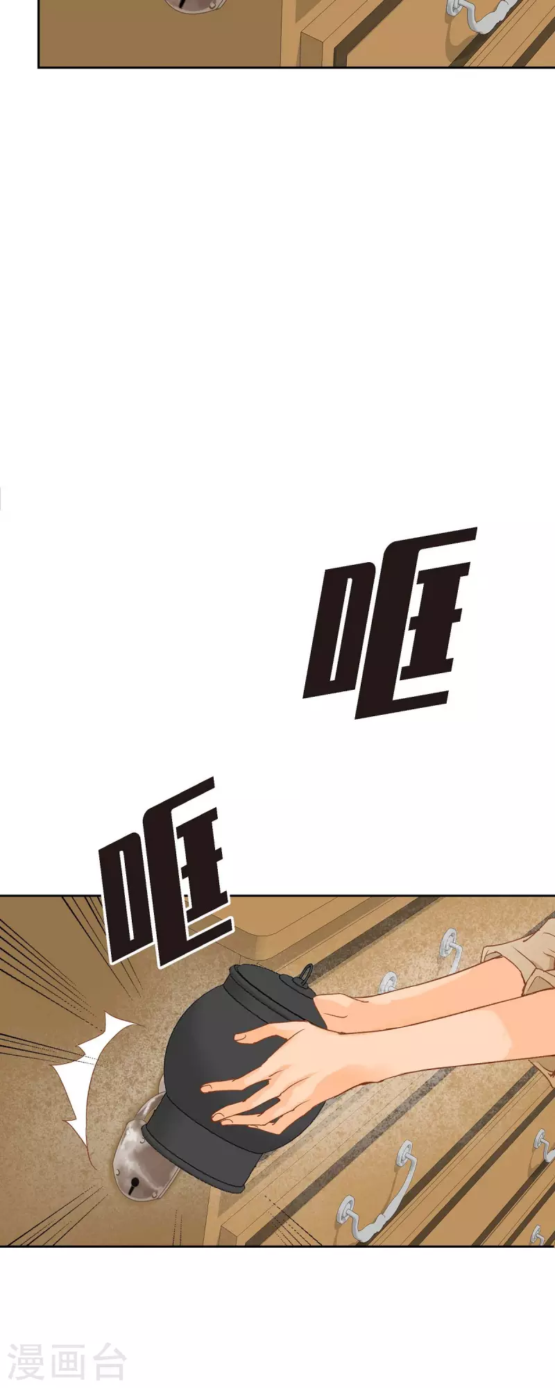 第21话 刻着玫瑰的戒指(1/2)-第21话