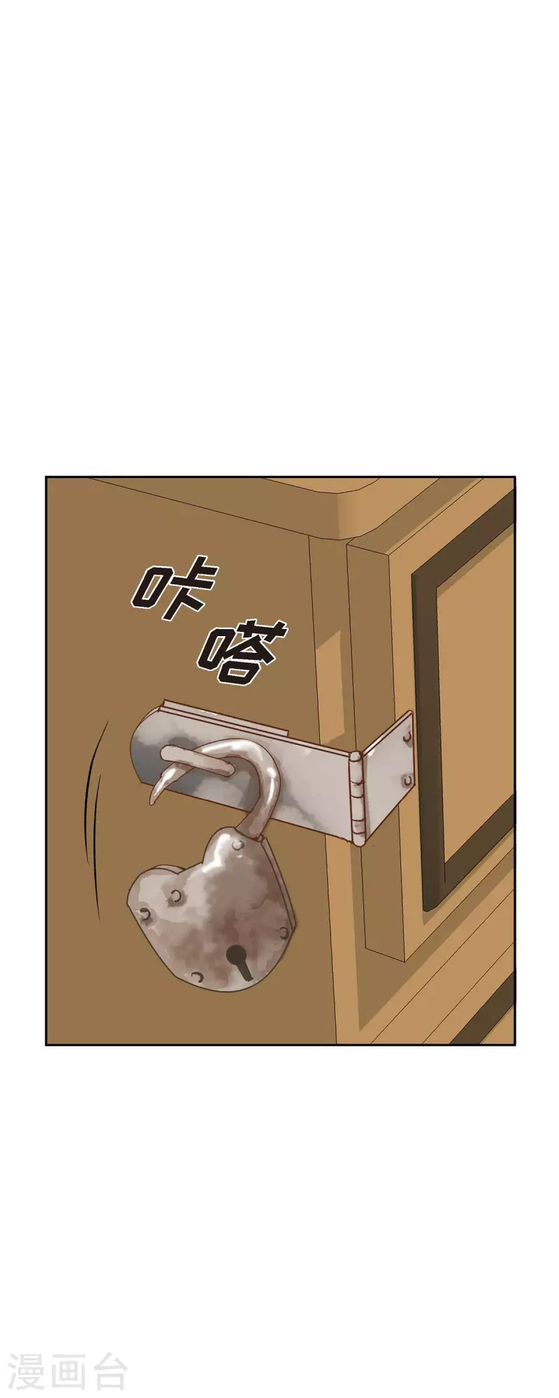 第21话 刻着玫瑰的戒指(1/2)-第21话