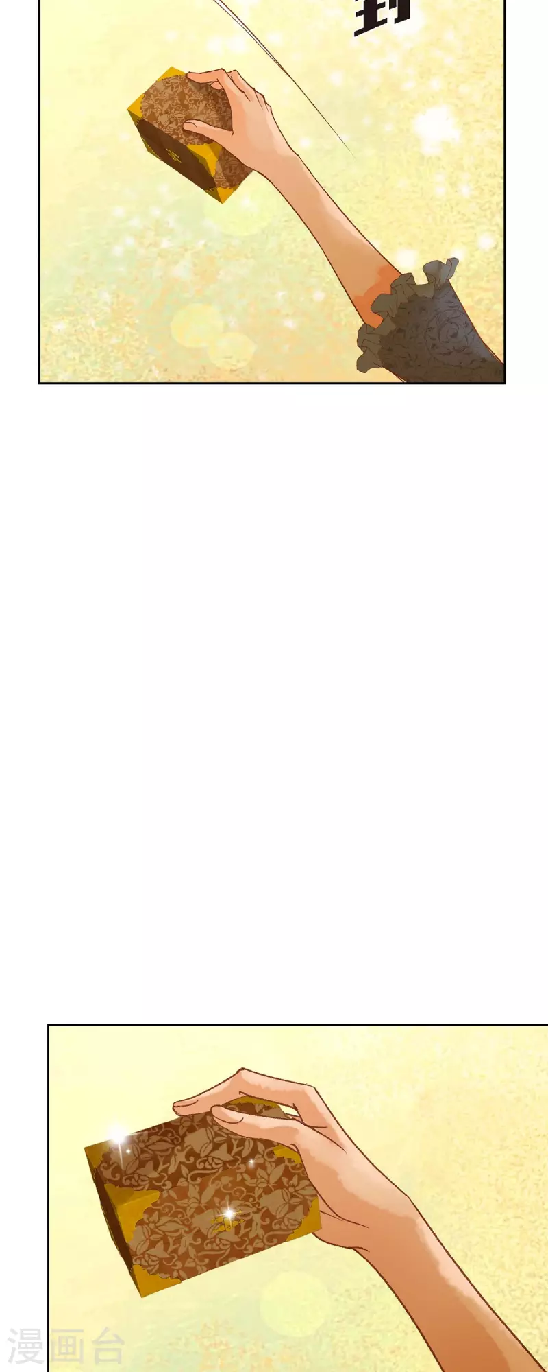 第21话 刻着玫瑰的戒指(1/2)-第21话