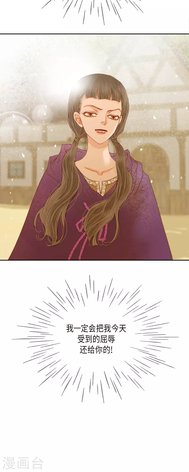 第21话 刻着玫瑰的戒指(1/2)-第21话