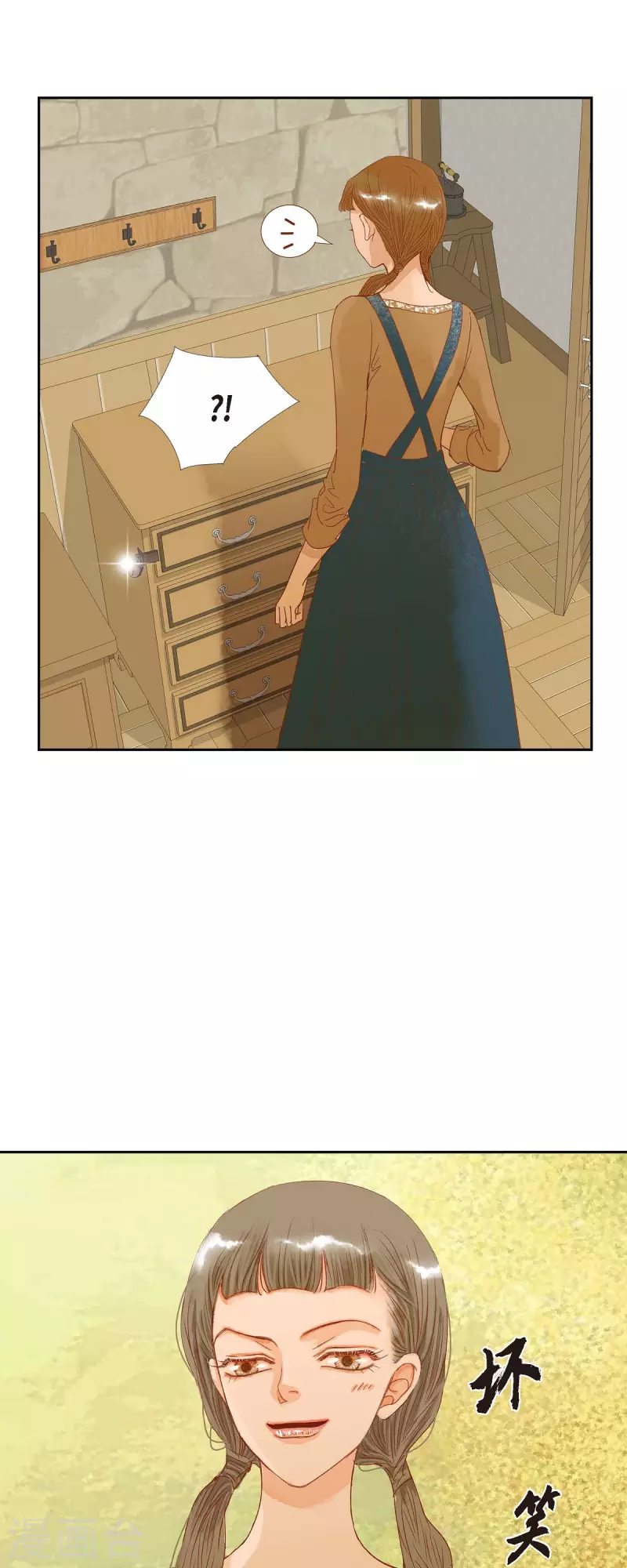 第21话 刻着玫瑰的戒指(1/2)-第21话