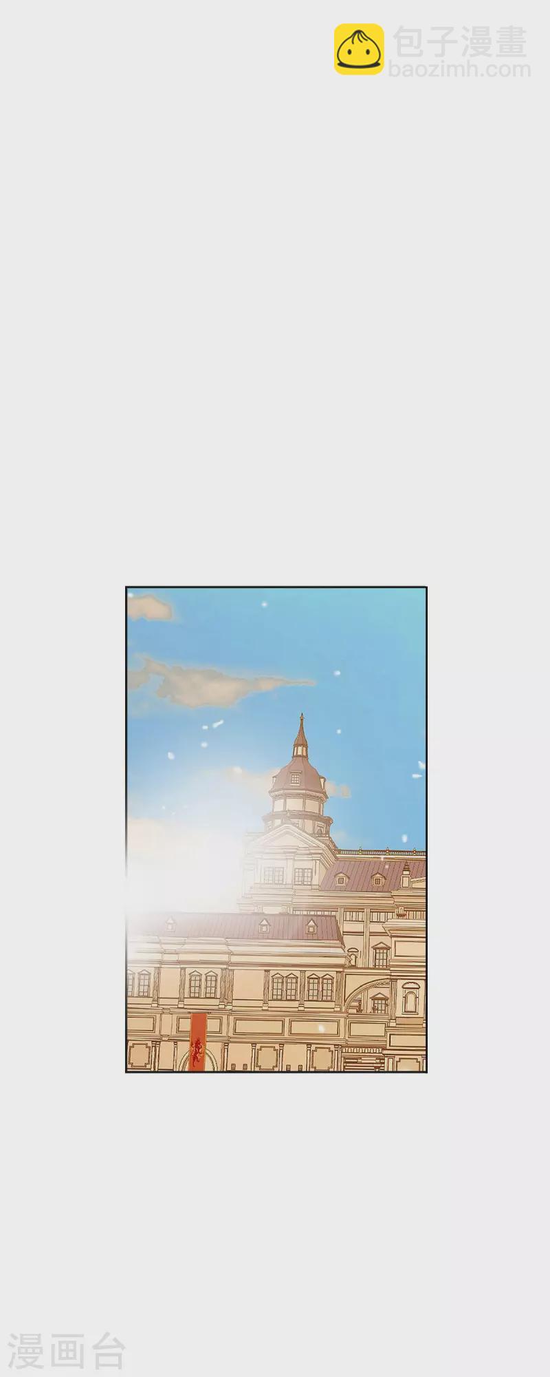 第23话 不怕玫瑰(1/2)-第23话