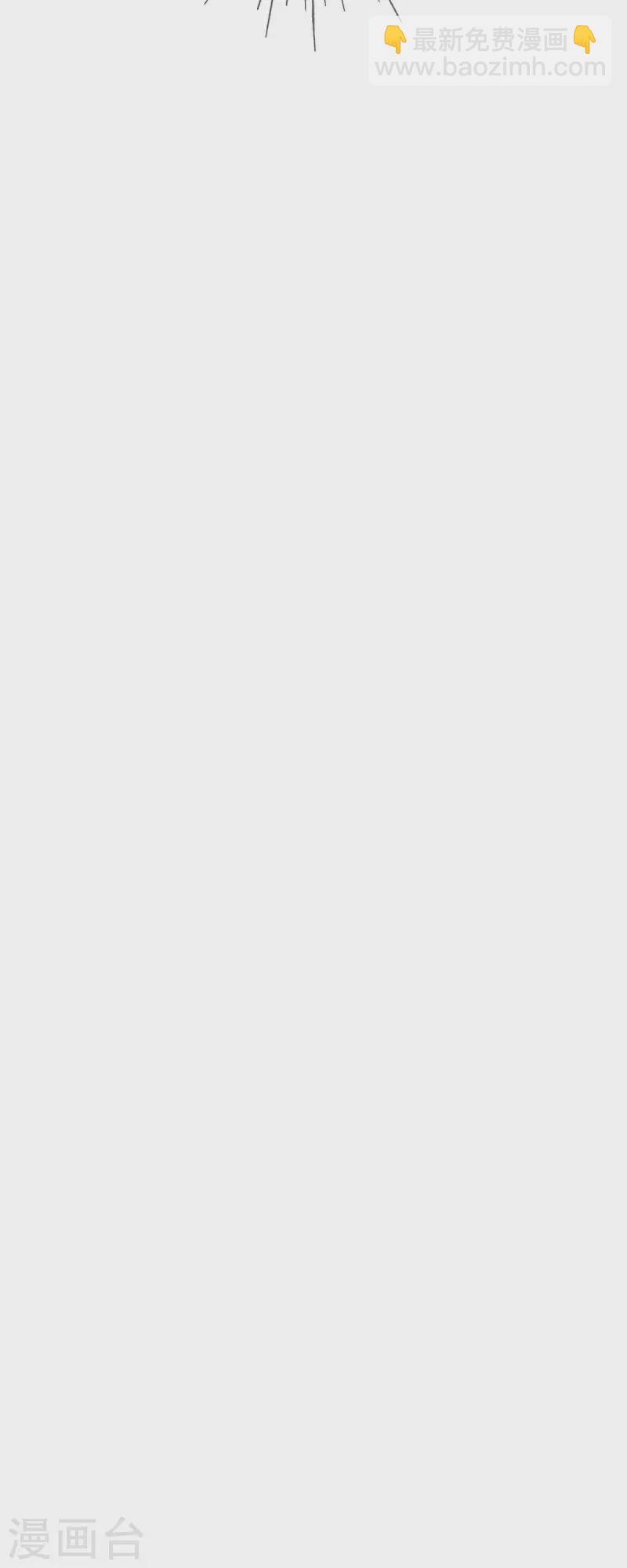 第23话 不怕玫瑰(1/2)-第23话