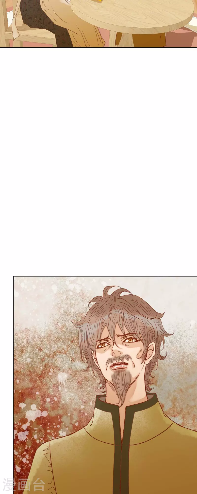 第23话 不怕玫瑰(1/2)-第23话