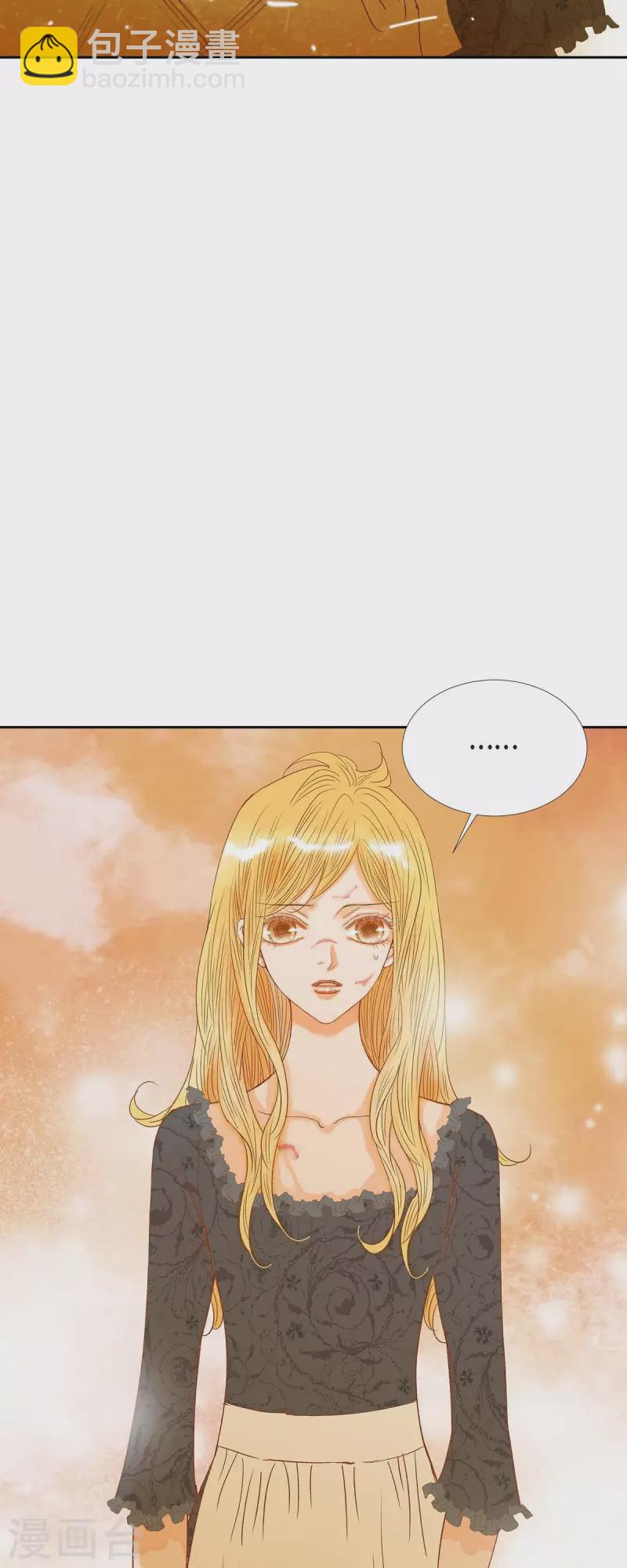 第25话 玫瑰的诅咒(1/2)-第25话