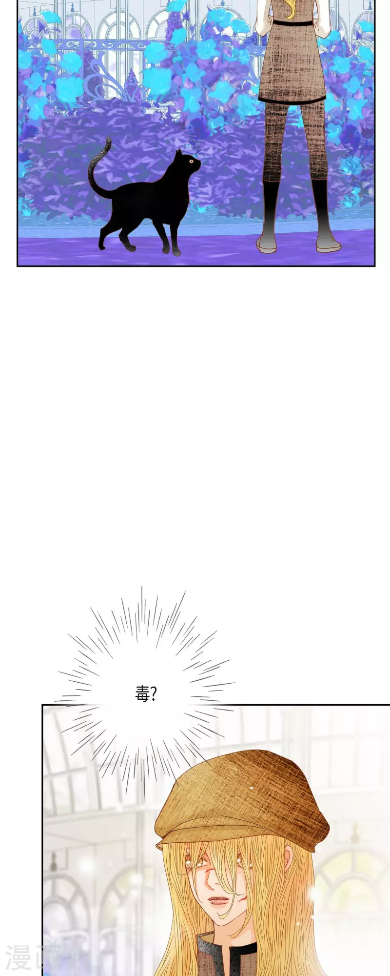 第25话 玫瑰的诅咒(1/2)-第25话