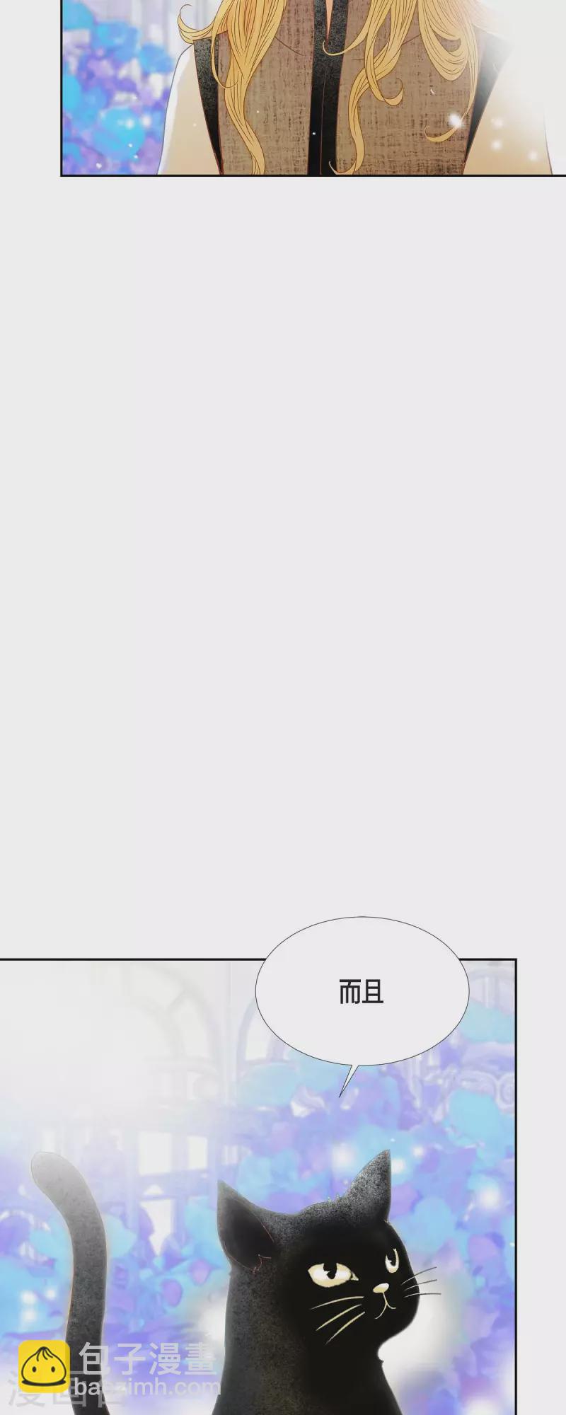 第25话 玫瑰的诅咒(1/2)-第25话