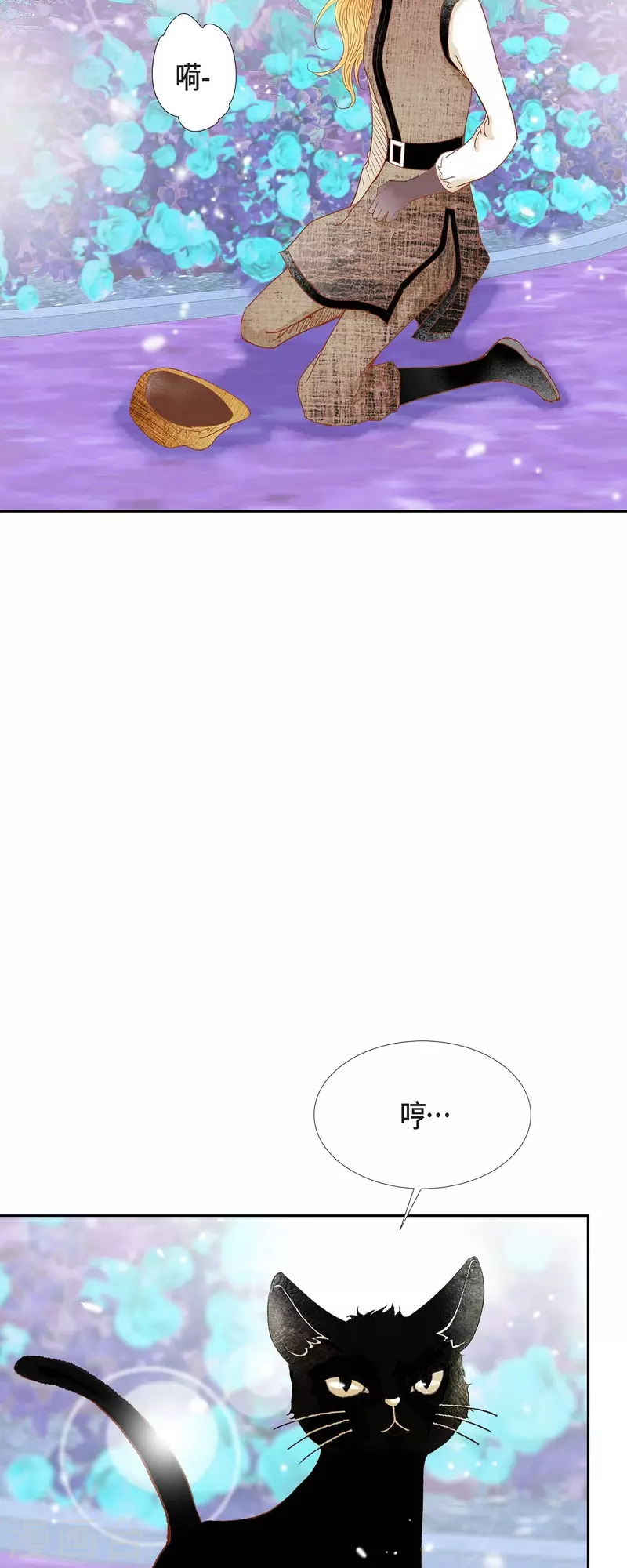 第25话 玫瑰的诅咒(1/2)-第25话