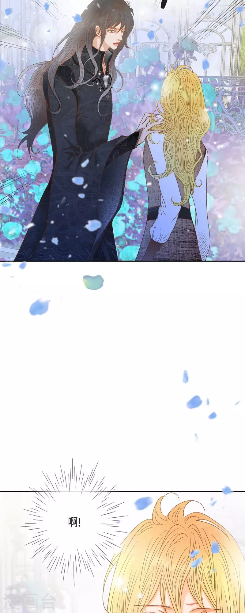 第25话 玫瑰的诅咒(1/2)-第25话