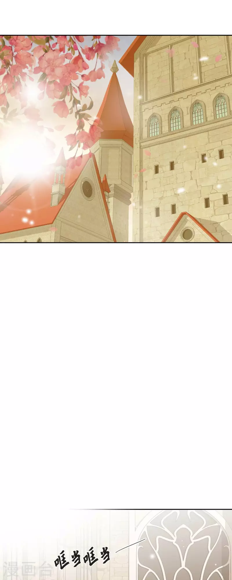 第27话 吸收玫瑰的魔力(1/2)-第27话