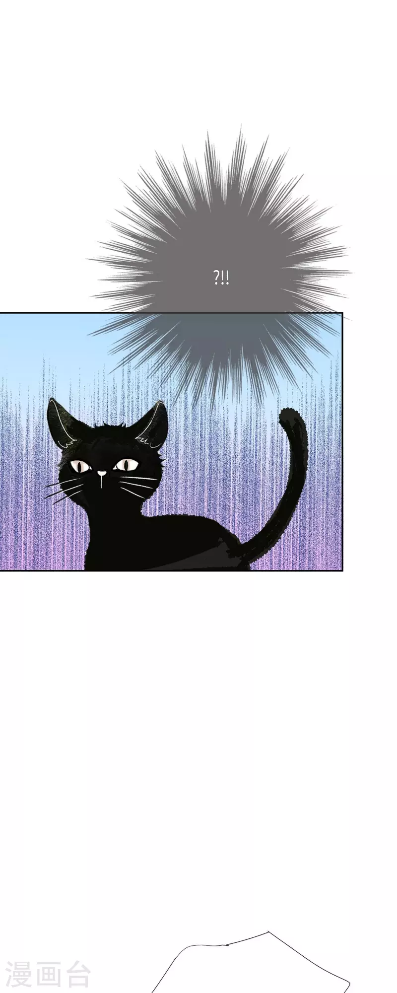 第27话 吸收玫瑰的魔力(1/2)-第27话