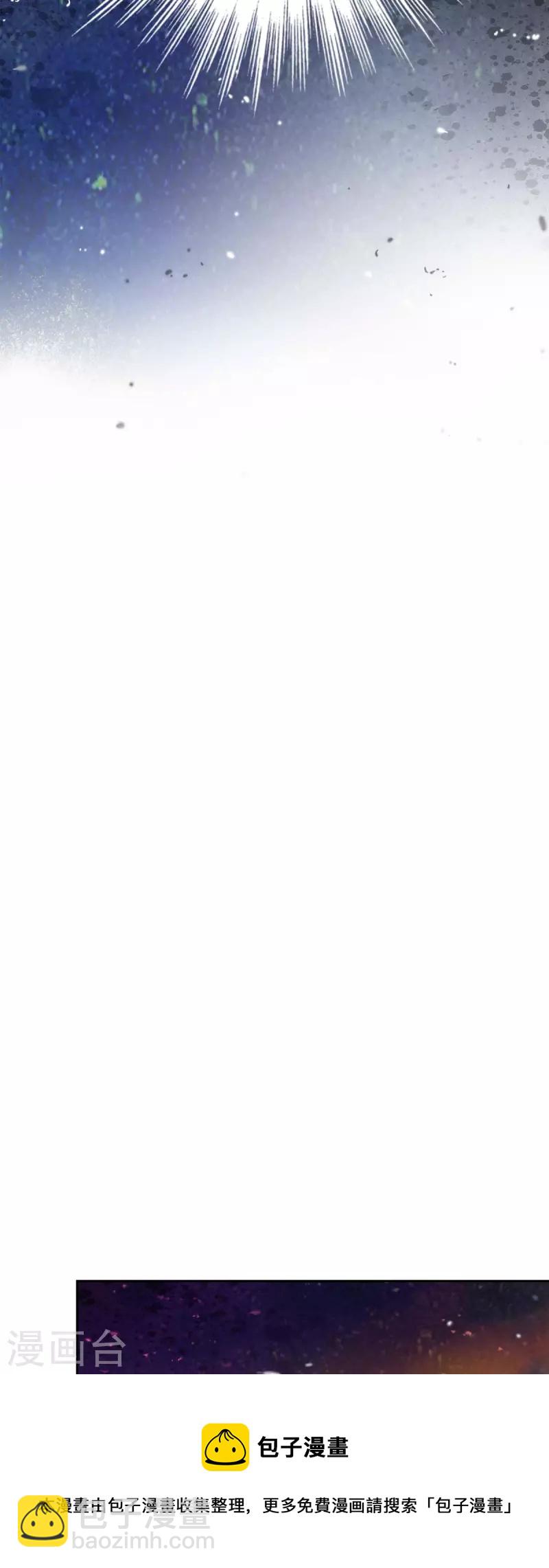 第29话 王室的图案(1/2)-第29话