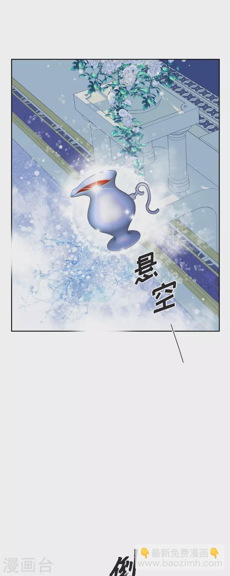 第29话 王室的图案(1/2)-第29话