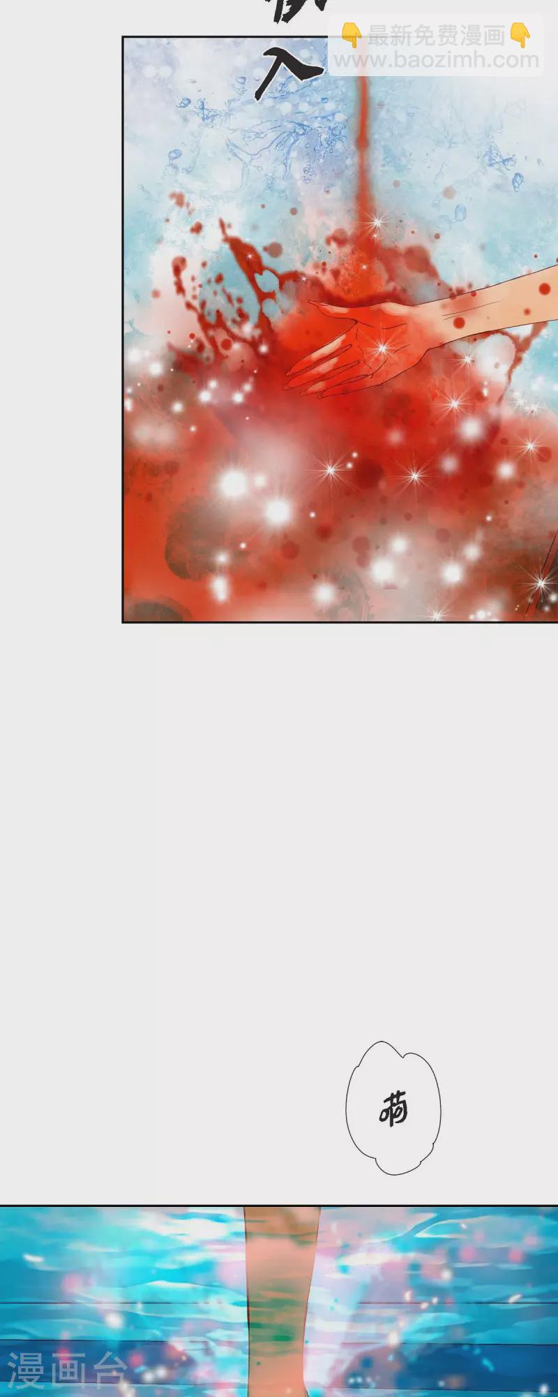 第29话 王室的图案(1/2)-第29话