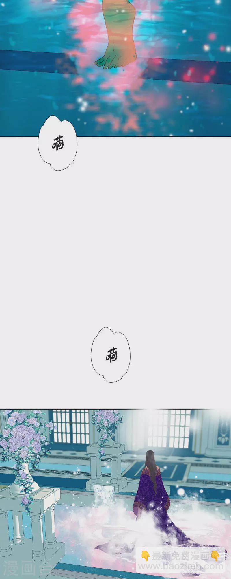 第29话 王室的图案(1/2)-第29话