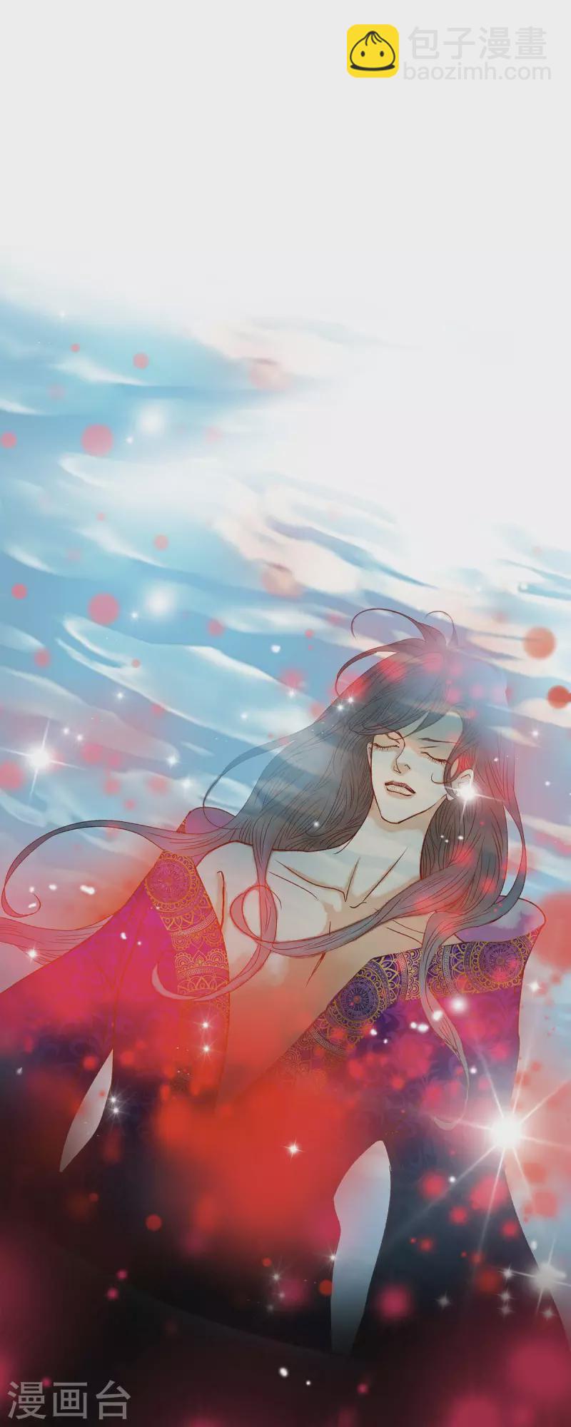 第29话 王室的图案(1/2)-第29话