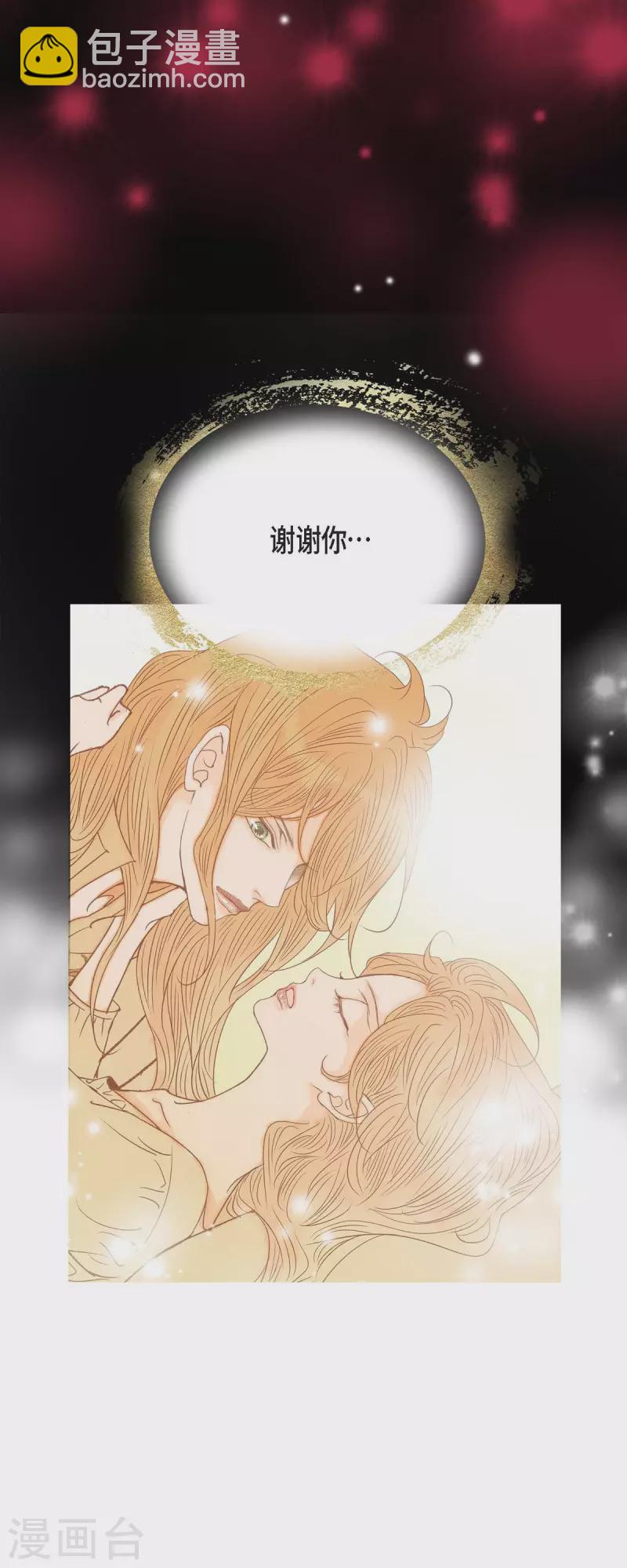 第29话 王室的图案(1/2)-第29话