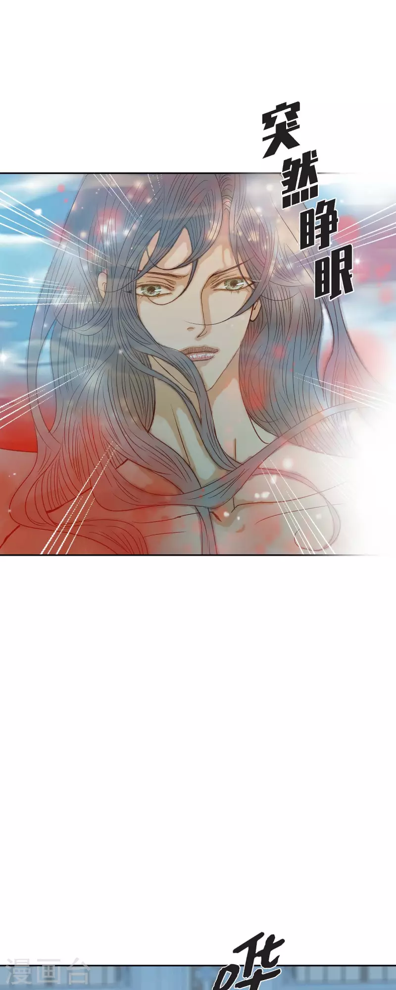 第29话 王室的图案(1/2)-第29话