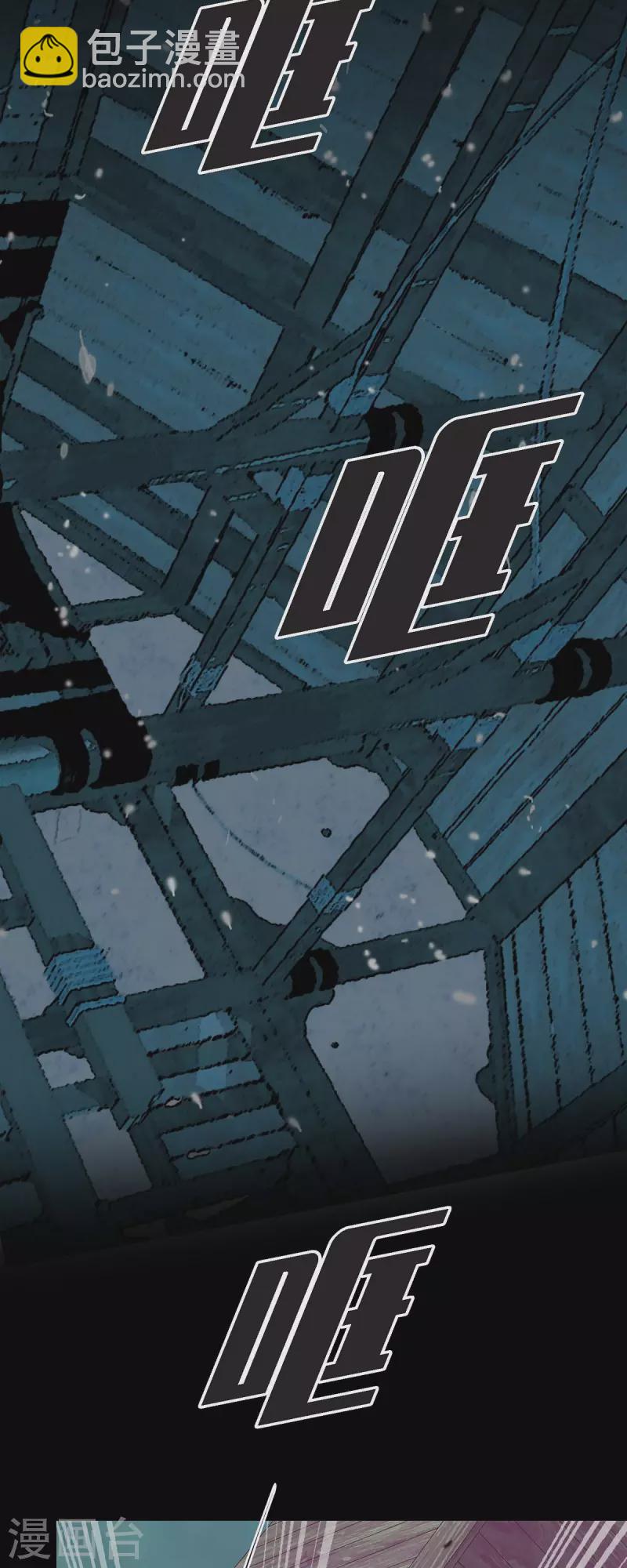 第29话 王室的图案(1/2)-第29话