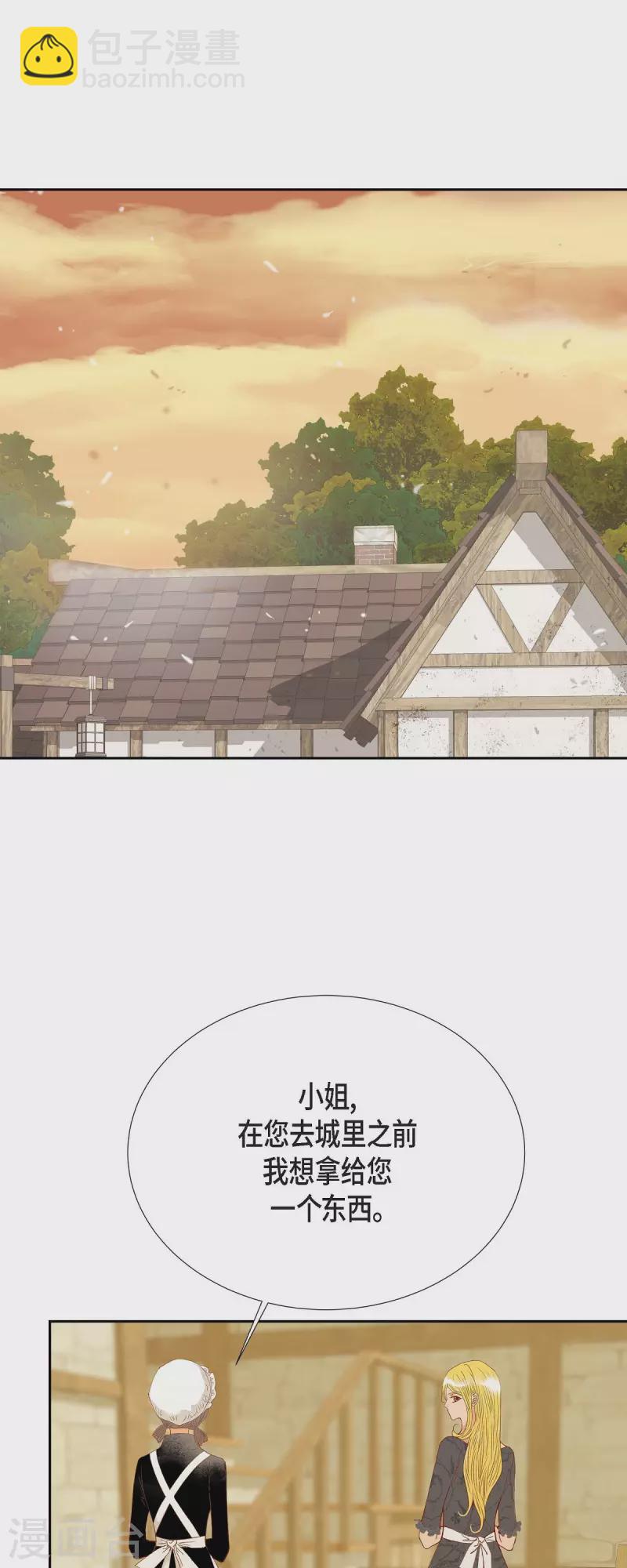 第29话 王室的图案(1/2)-第29话