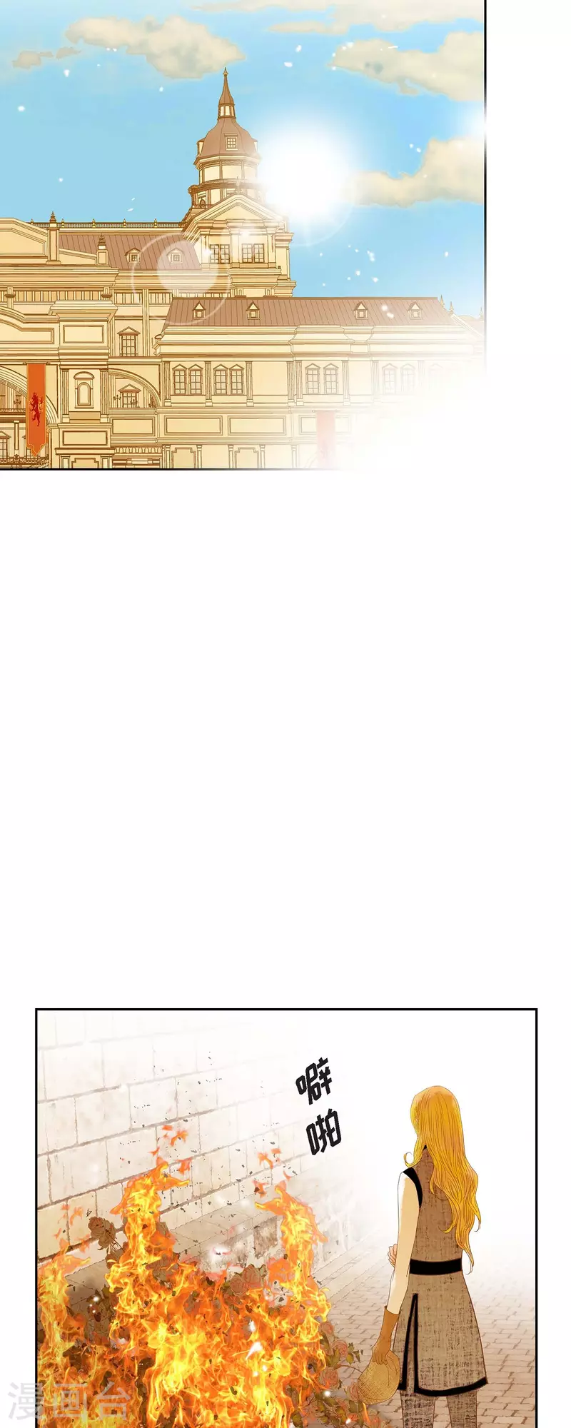 第31话 认清我的处境(1/2)-第31话