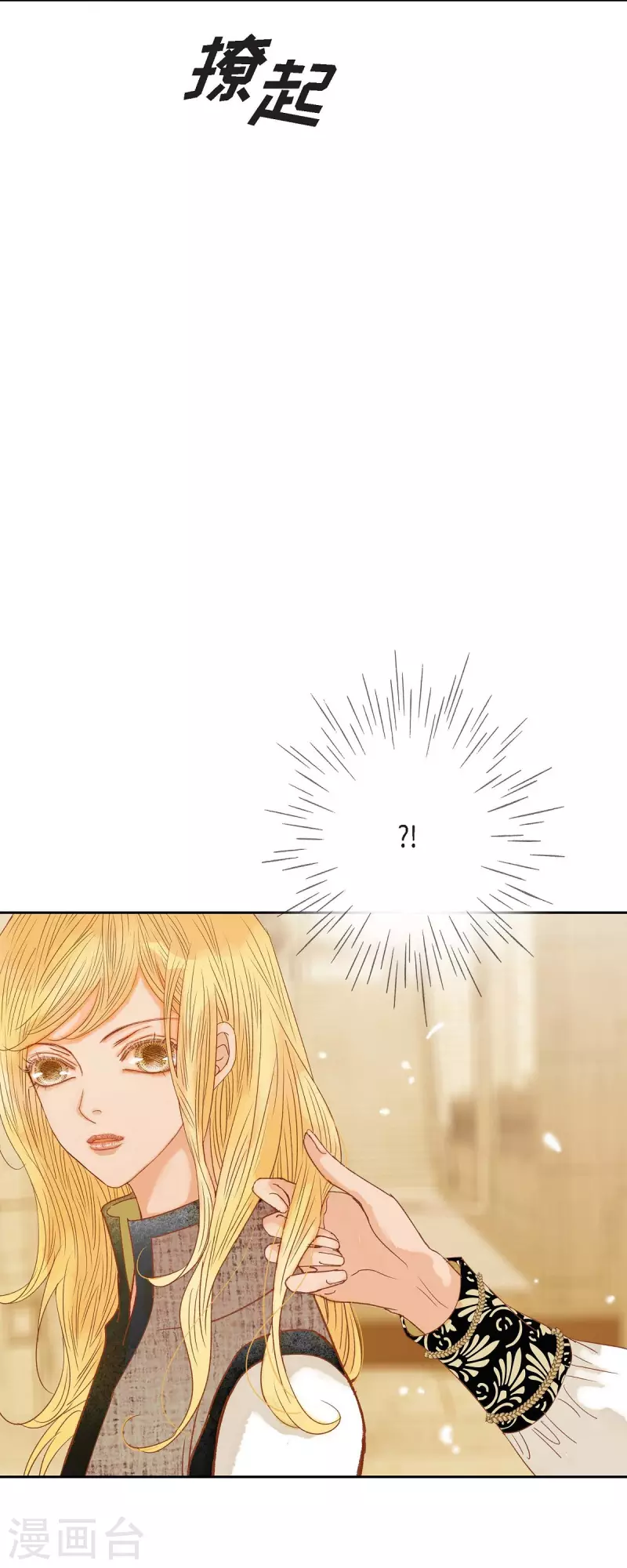 第31话 认清我的处境(1/2)-第31话