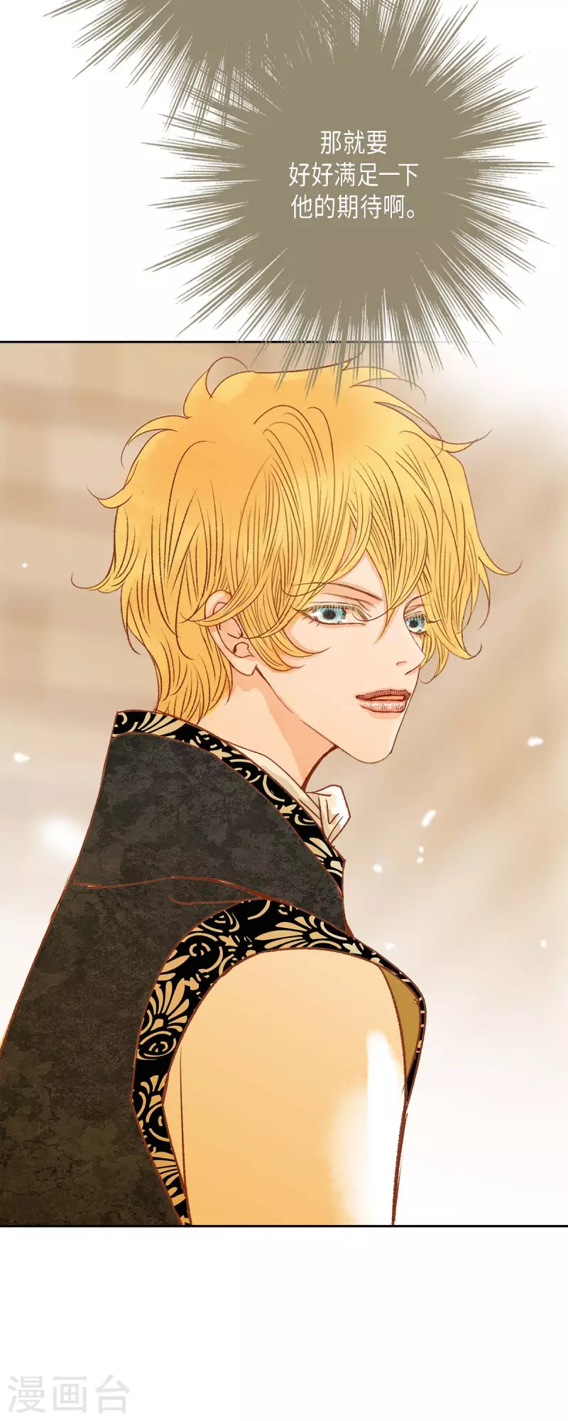 第31话 认清我的处境(1/2)-第31话