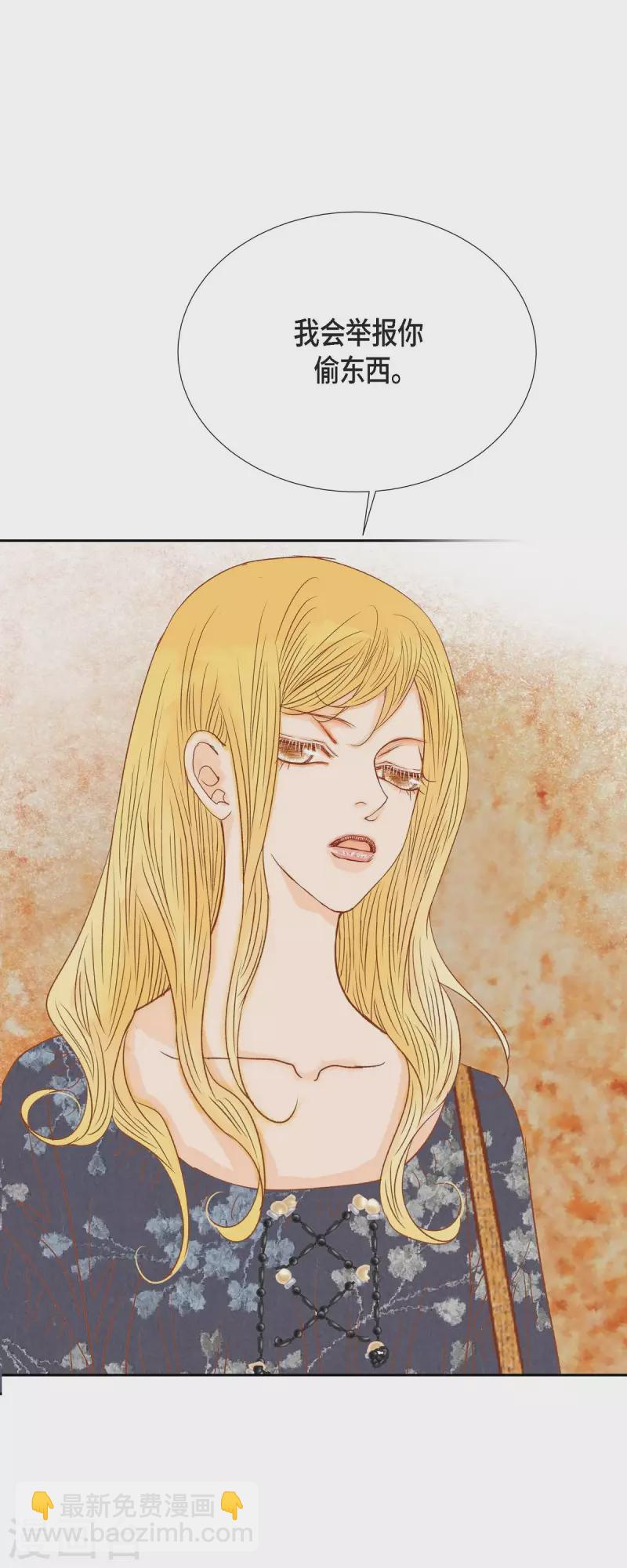 第31话 认清我的处境(1/2)-第31话