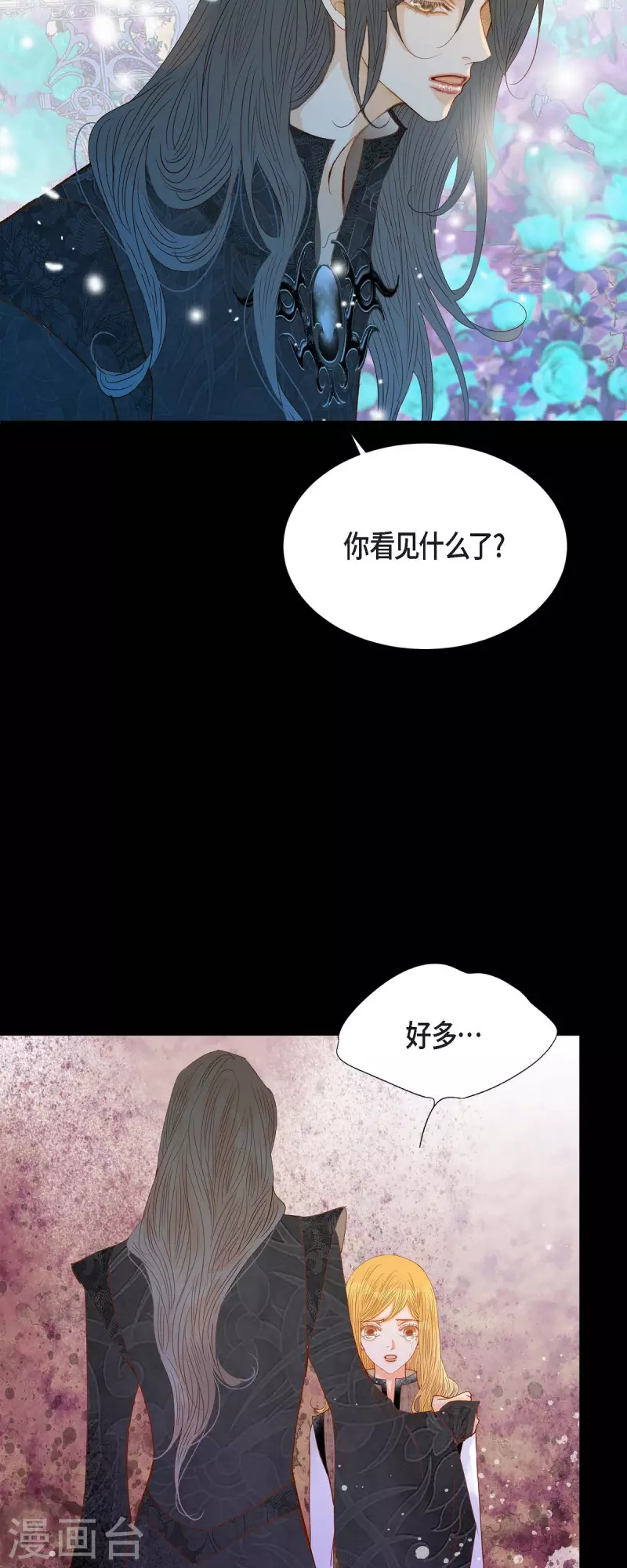 第33话 我猜的没错(1/2)-第33话