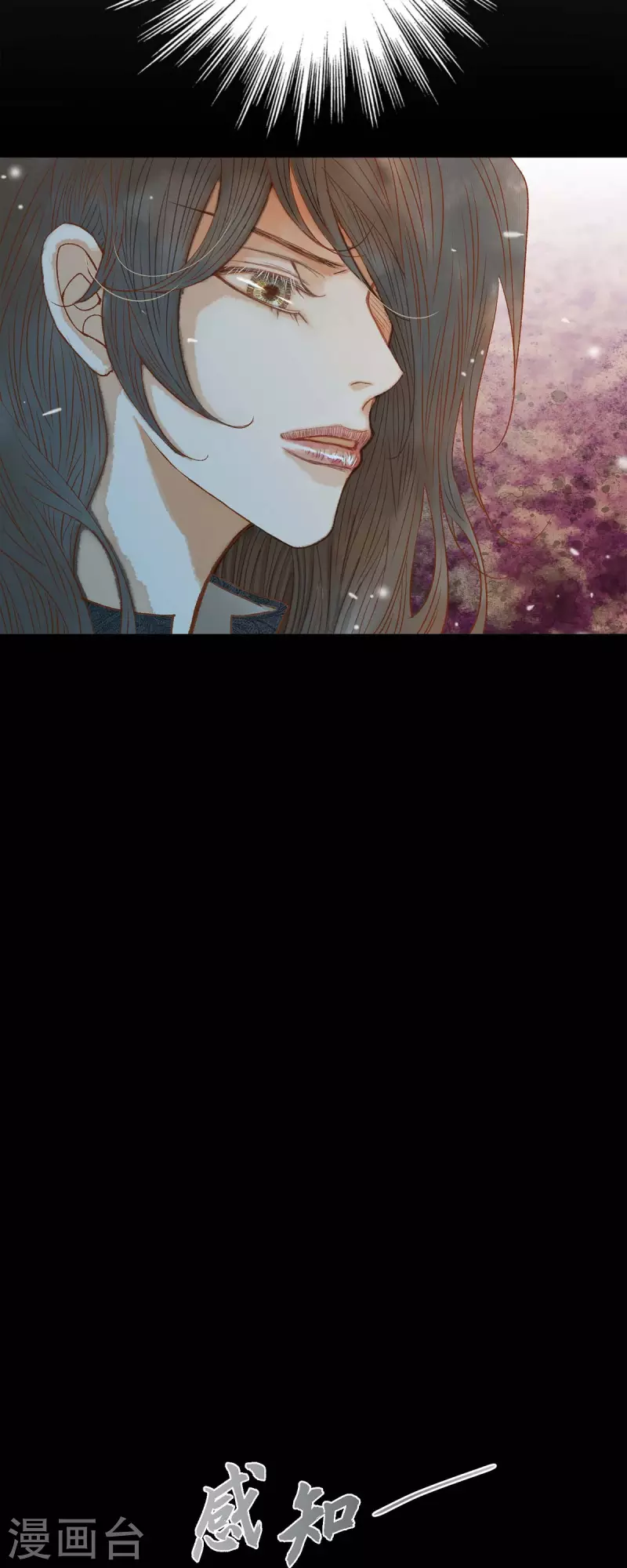 第33话 我猜的没错(1/2)-第33话