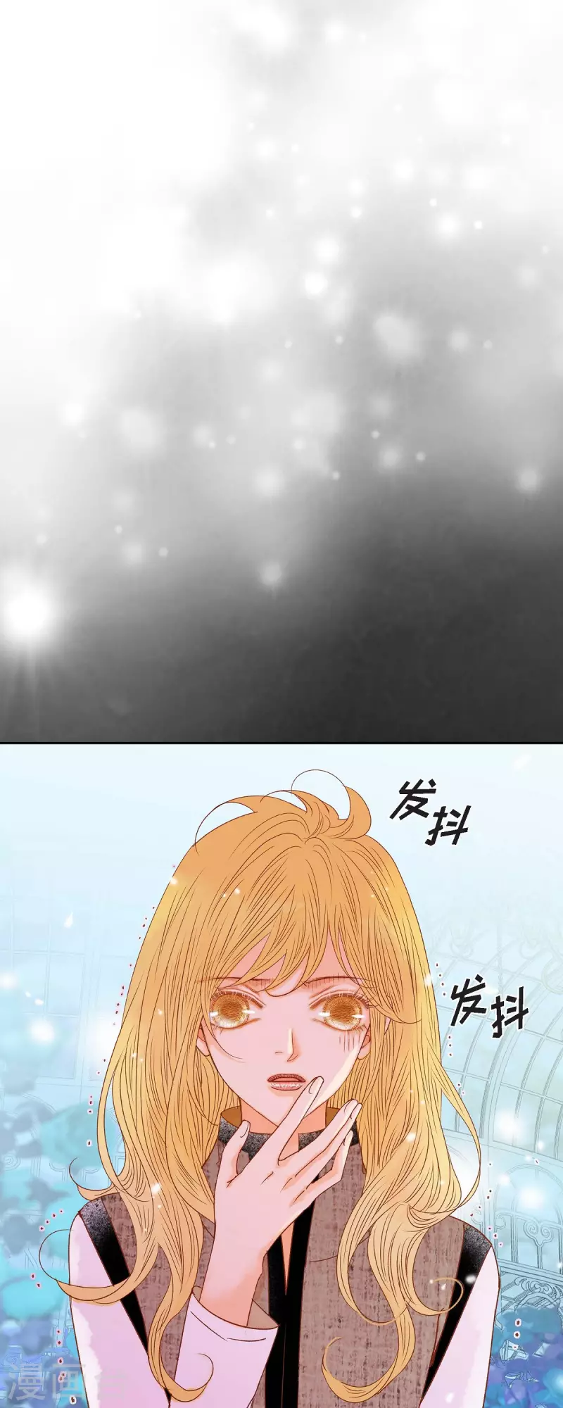 第33话 我猜的没错(1/2)-第33话