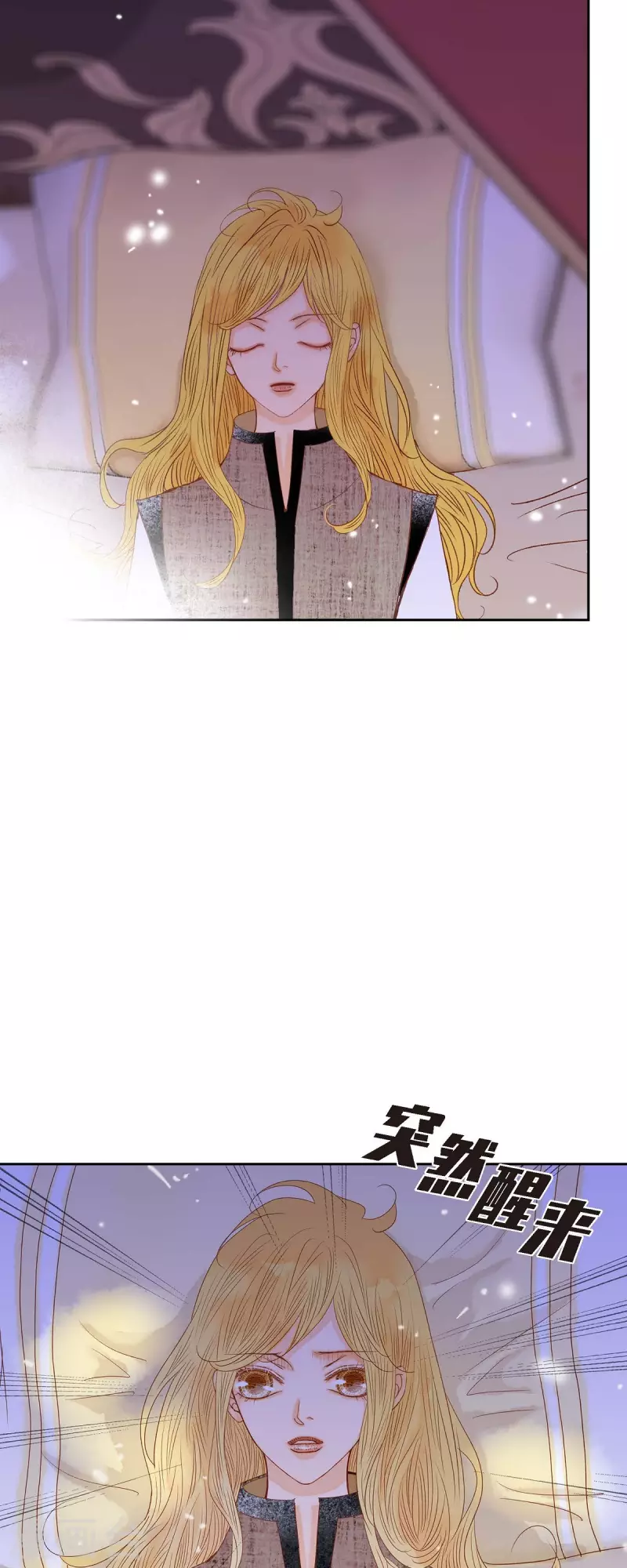 第33话 我猜的没错(1/2)-第33话