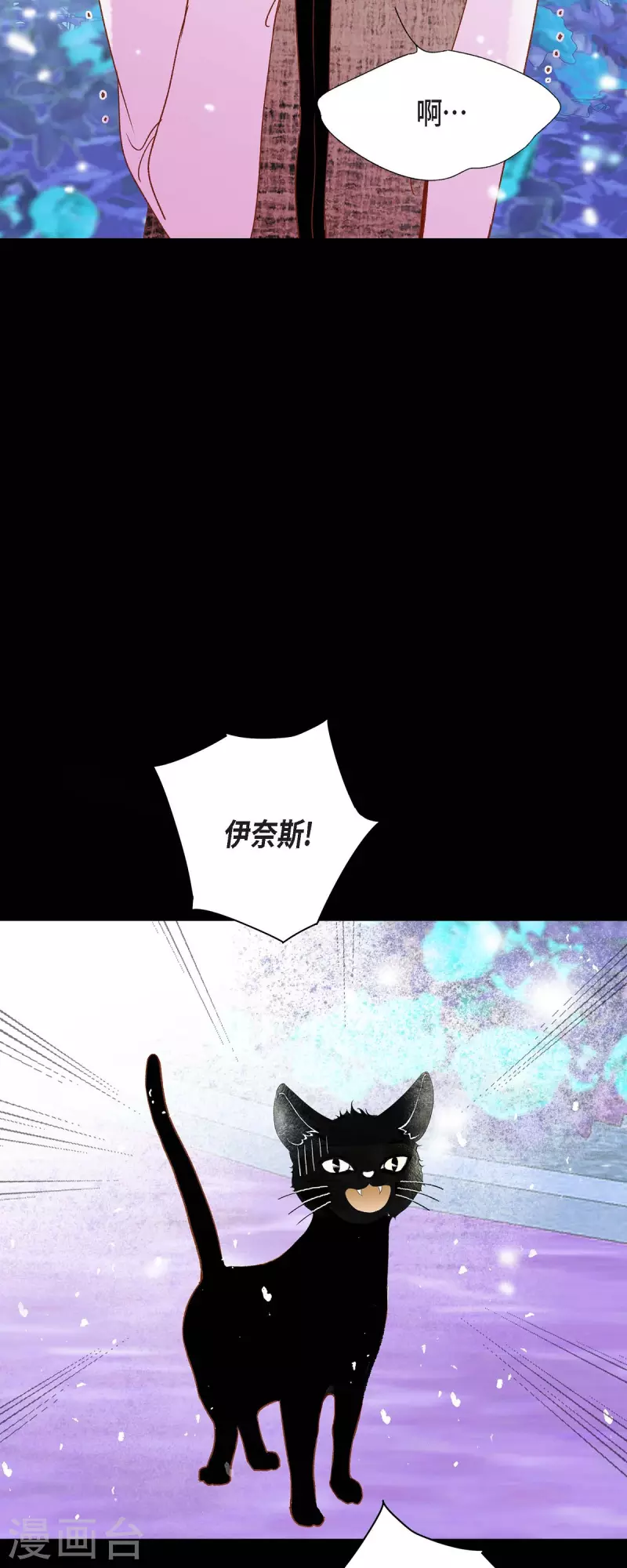 第33话 我猜的没错(1/2)-第33话