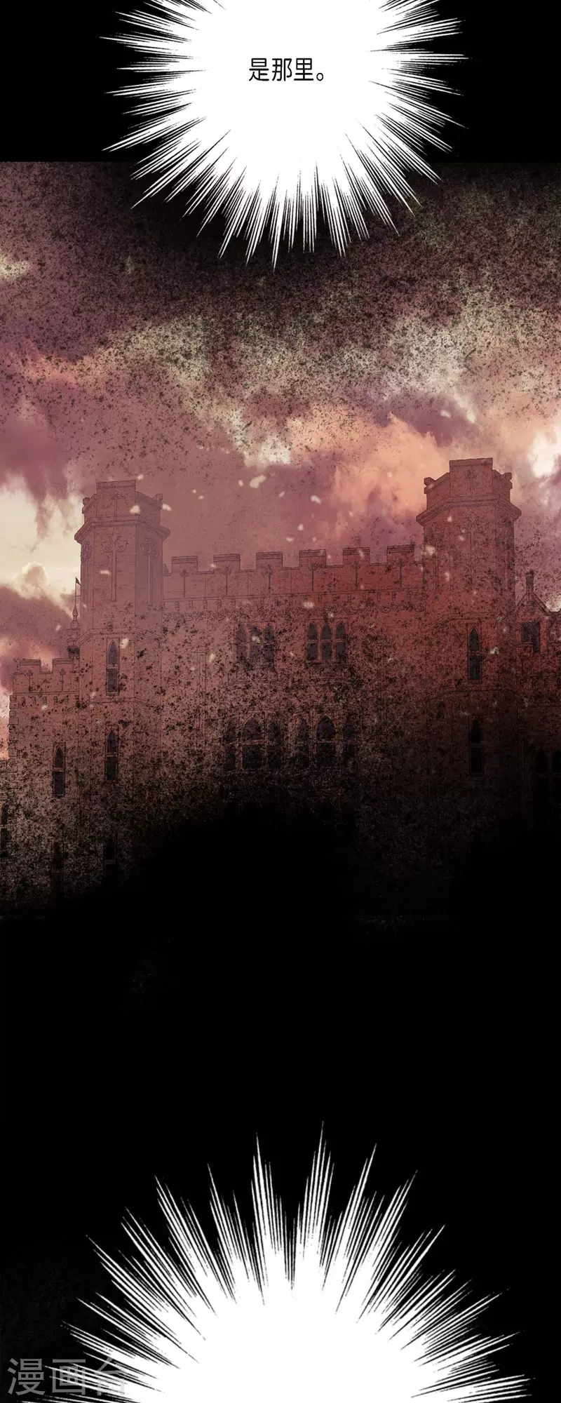 第33话 我猜的没错(1/2)-第33话