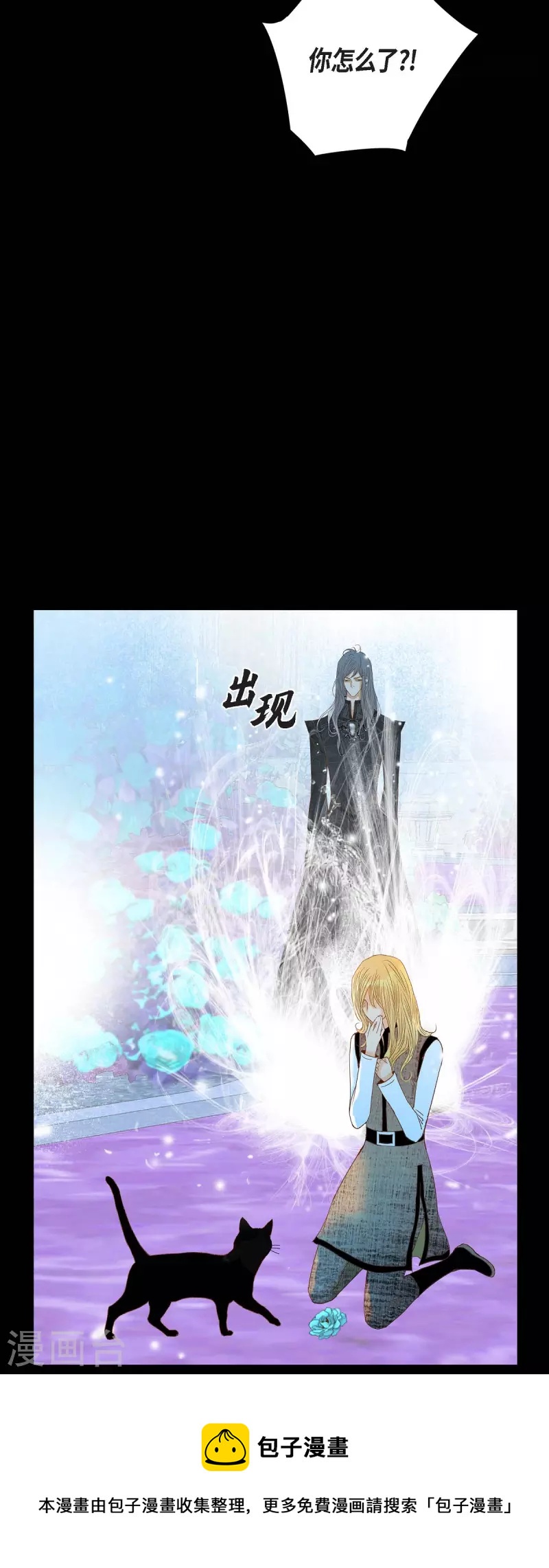 第33话 我猜的没错(1/2)-第33话